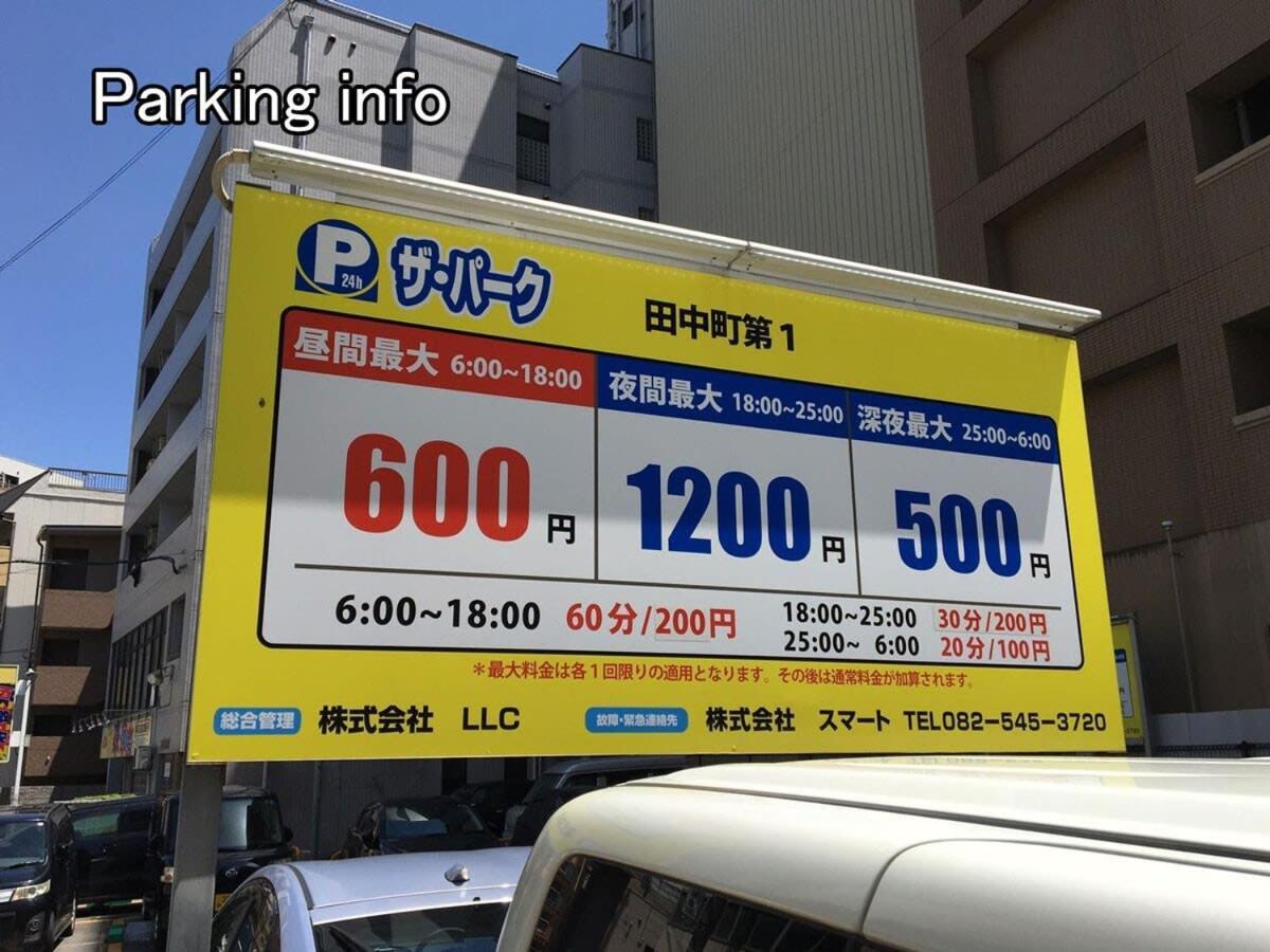 Bhotel Heiwaodori 1002 - High Rise Apt Famous Hiroshima Dori 6Ppl Luaran gambar